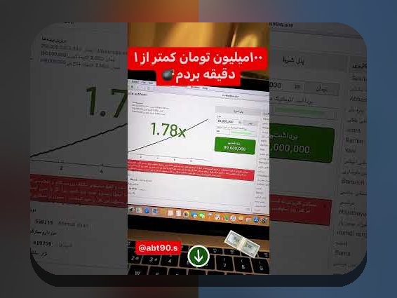 چرا دانلود بازی انفجار اصلی چگونه می‌تواند تجربه شرط‌بندی شما را متحول کند؟