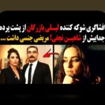 همه چیز درباره شاهین نجفی و همسرش؛ رازهای زندگی شخصی و تاثیرات در جامعه ایرانی